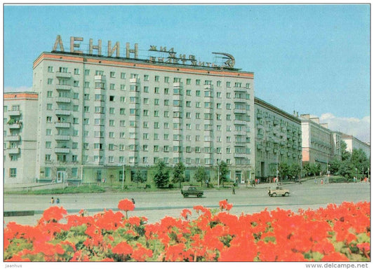 30th Anniversary of Victory Square - Ulyanovsk - postal stationery - 1979 - Russia USSR - unused - JH Postcards