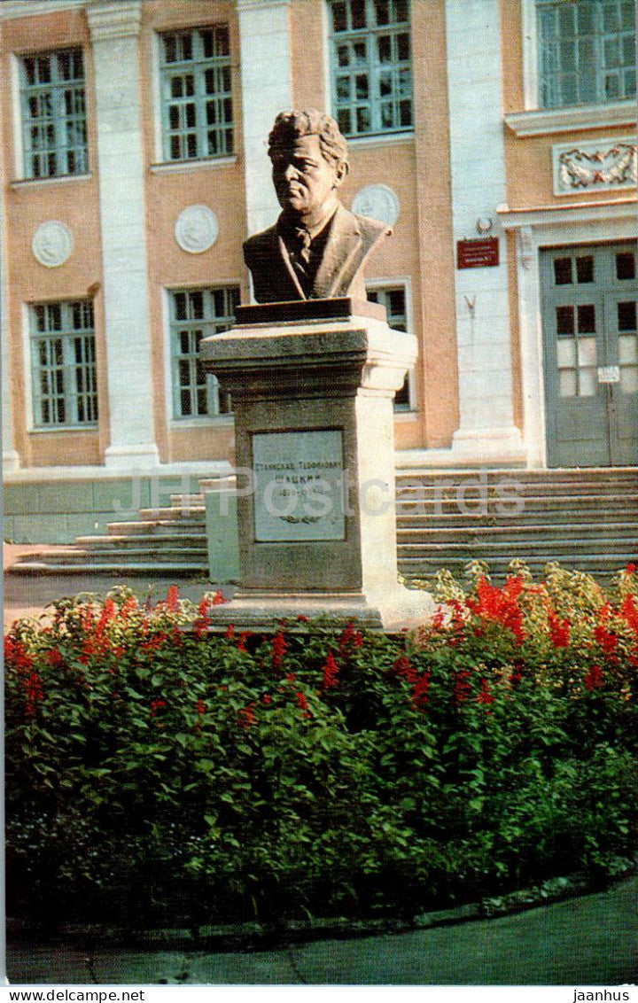 Obninsk - monument to the Soviet lector Shatsky - 1976 - Russia USSR - unused - JH Postcards