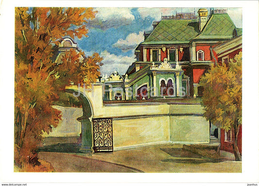 Moscow - Bolshoi Kharitonievsky Lane - illustration by A. Brusilov - 1988 - Russia USSR - unused - JH Postcards