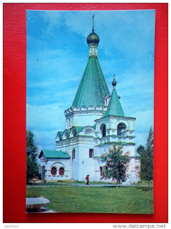 Archangel Cathedral - Nizhny Novgorod - Gorky - 1970 - Russia USSR - unused - JH Postcards