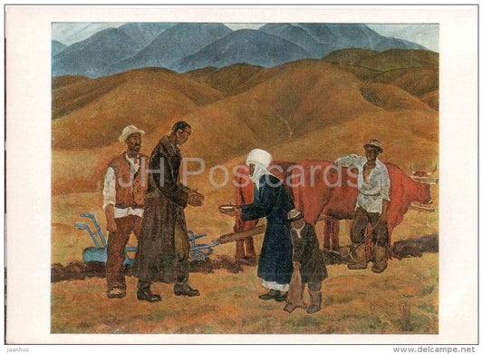 painting by S. Ishenov - Red Ox , Blue Meadow , 1969 - kyrgyz art - unused - JH Postcards