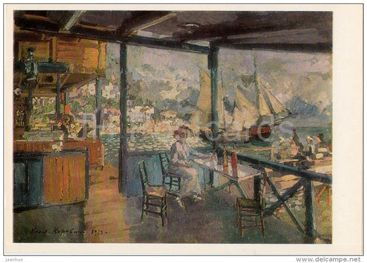 painting by K. Korovin - Pier in Gurzuf , 1914 - sailing boat - Russian art - 1986 - Russia USSR - unused - JH Postcards