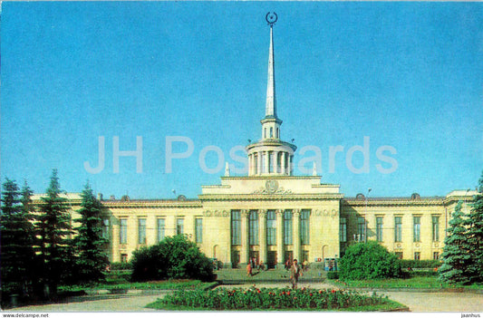 Petrozavodsk - Railway Station - 1984 - Russia USSR - unused - JH Postcards