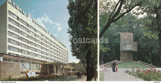 Brest - monument to the Border Guards - hotel Belarus - 1981 - Belarus USSR - unused - JH Postcards