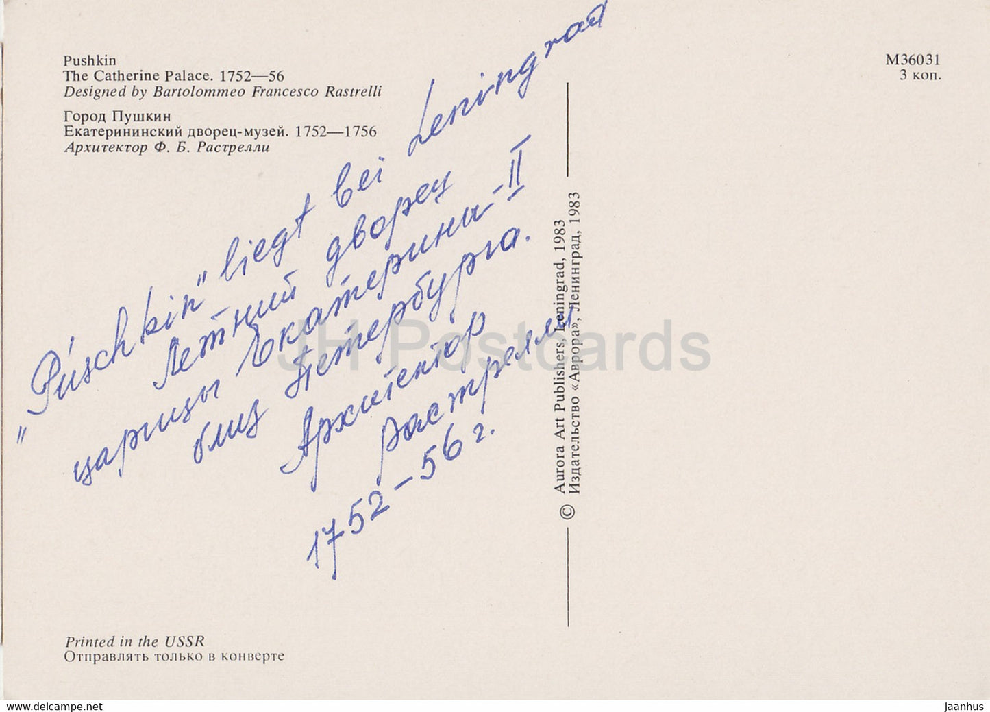 Puschkin – Der Katharinenpalast – 1983 – Russland UdSSR – gebraucht