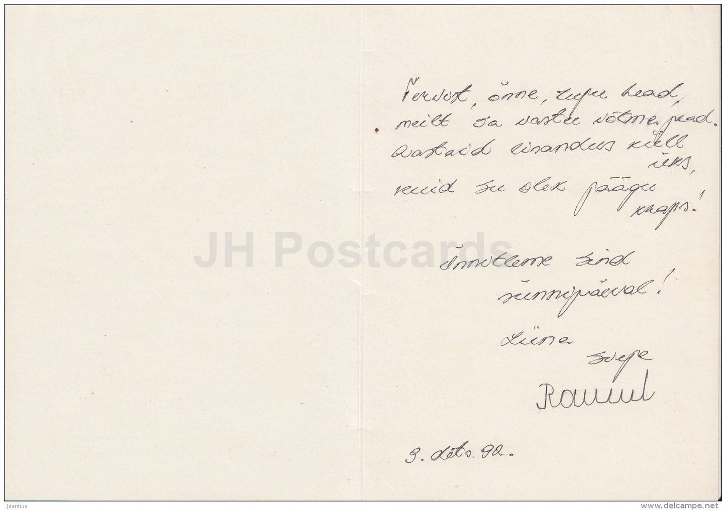 greeting card by E. Kurtenko - 3 - flowers - illustration - 1991 - Estonia USSR - used - JH Postcards