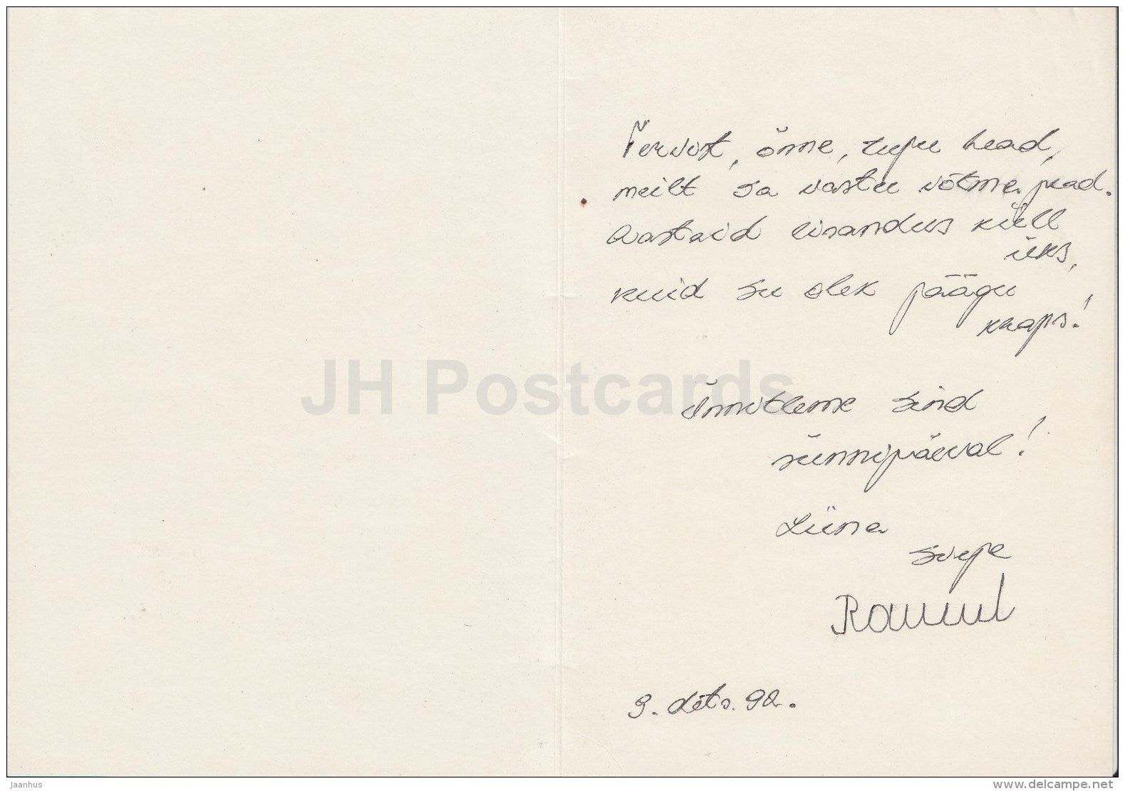 greeting card by E. Kurtenko - 3 - flowers - illustration - 1991 - Estonia USSR - used - JH Postcards