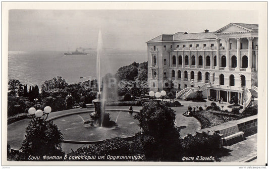 fountain by the Ordzhonikidze sanatorium - Sochi - photo card - 1954 - Russia USSR - unused - JH Postcards