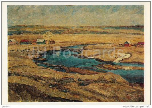 painting by A. Ketov - Moskva river near Mozhaysk , 1976 - Russian art - Russia USSR - 1978 - unused - JH Postcards