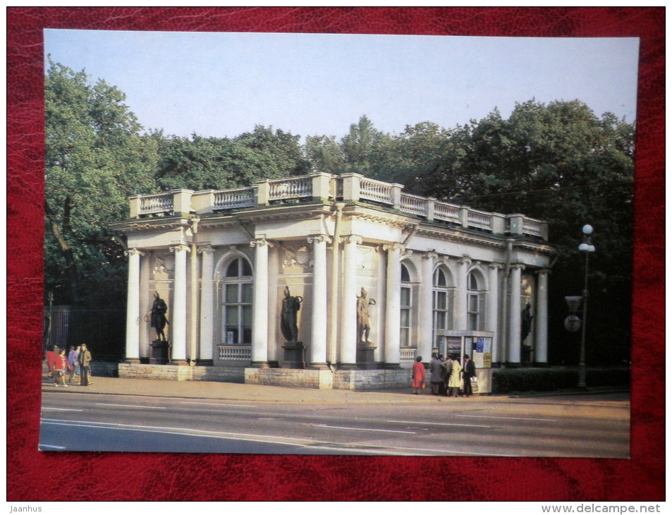 Pavilion in the Garden of The Young Pioneer`s Palace - Leningrad - St. Petersburg - 1984 - Russia USSR - unused - JH Postcards