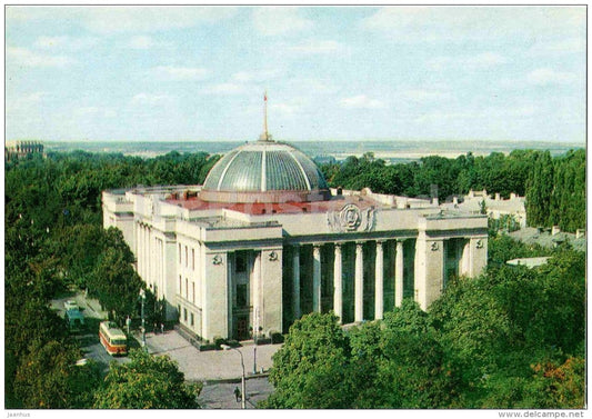 building of the Supreme Soviet of the Ukrainian SSR - tram - Kiev - Kyiv - 1973 - Ukraine USSR - unused - JH Postcards