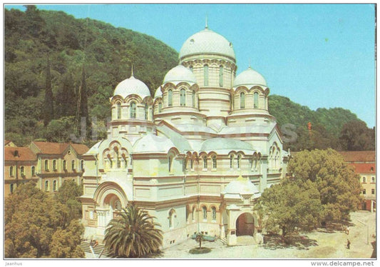 Novyi Afon - New Athos - Monastery - Abkhazia - postal stationary - 1973 - Georgia USSR - unused - JH Postcards