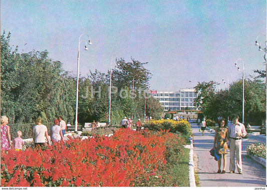 Anapa - 30th Anniversary Central alley of the recreation park - 1980 - Russia USSR - unused - JH Postcards