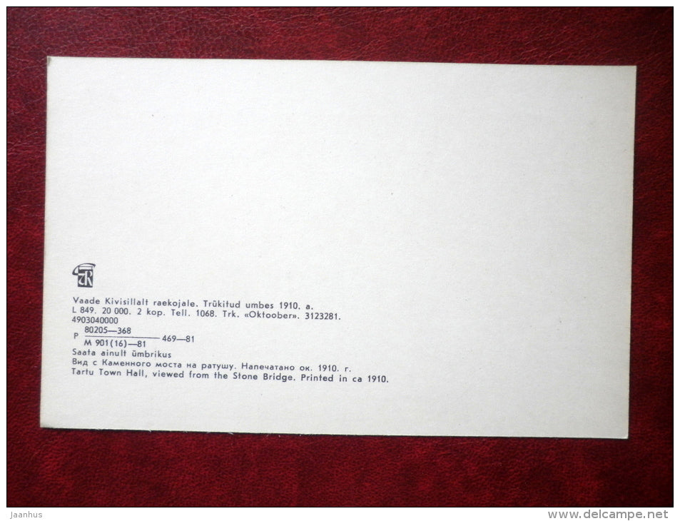 Tartu - Kivisilla Bridge - old postcard REPRODUCTION!!! - 1981 - Estonia USSR - unused - JH Postcards