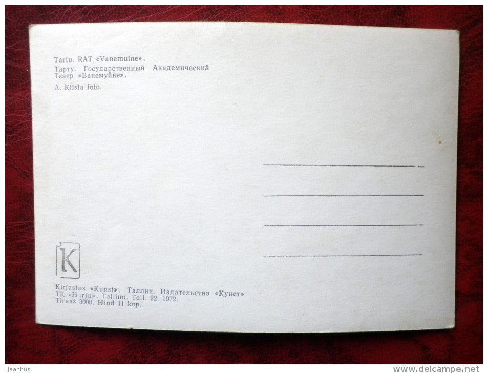 Theatre Vanemuine - Tartu - 1972 - Estonia - USSR - unused - JH Postcards