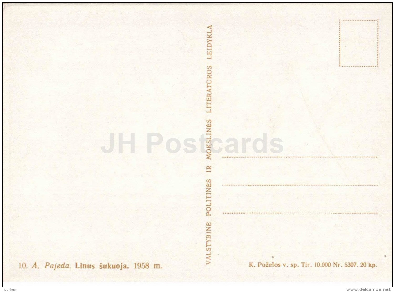 sculpture by A. Pajeda - Flax Combing - woman - Lithuanian Folk Sculpture - 1958 - Lithuania USSR - unused - JH Postcards