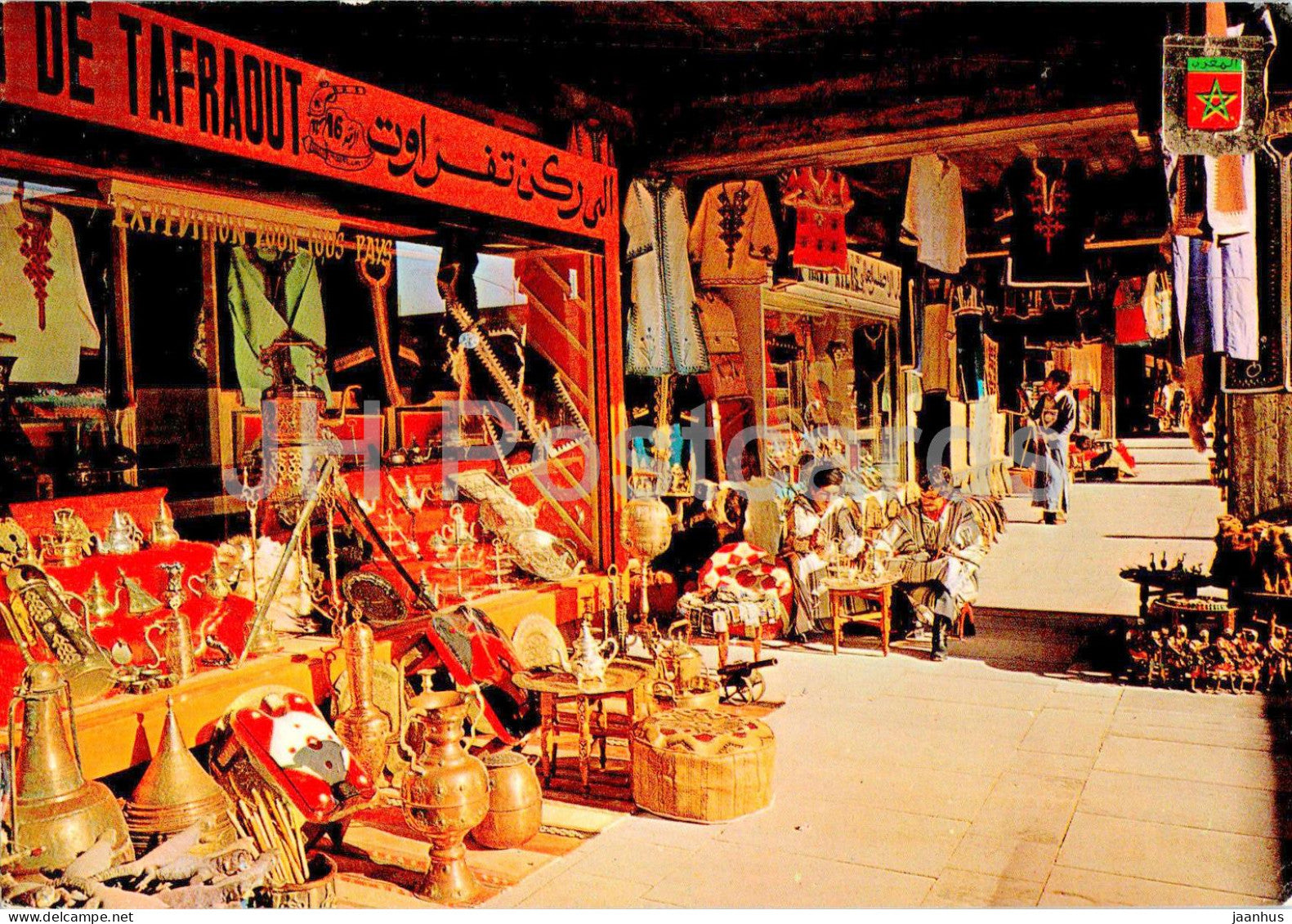 Agadir - Artisan work - 50 - 1979 - Morocco - used - JH Postcards