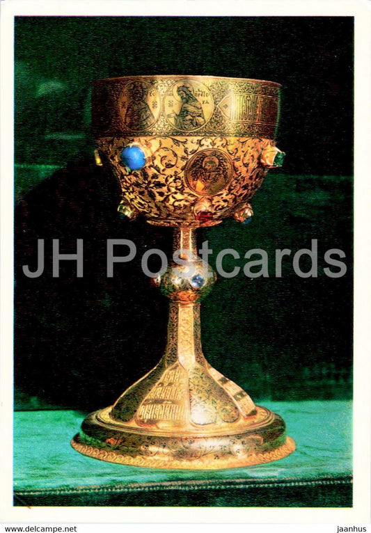 Chalice - gold - Moscow Kremlin Armoury - 1976 - Russia USSR - unused - JH Postcards