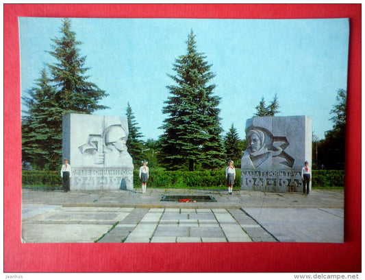Monument Memorial to the honour of military and labour deeds - Yaroslavl - 1983 - USSR Russia - unused - JH Postcards