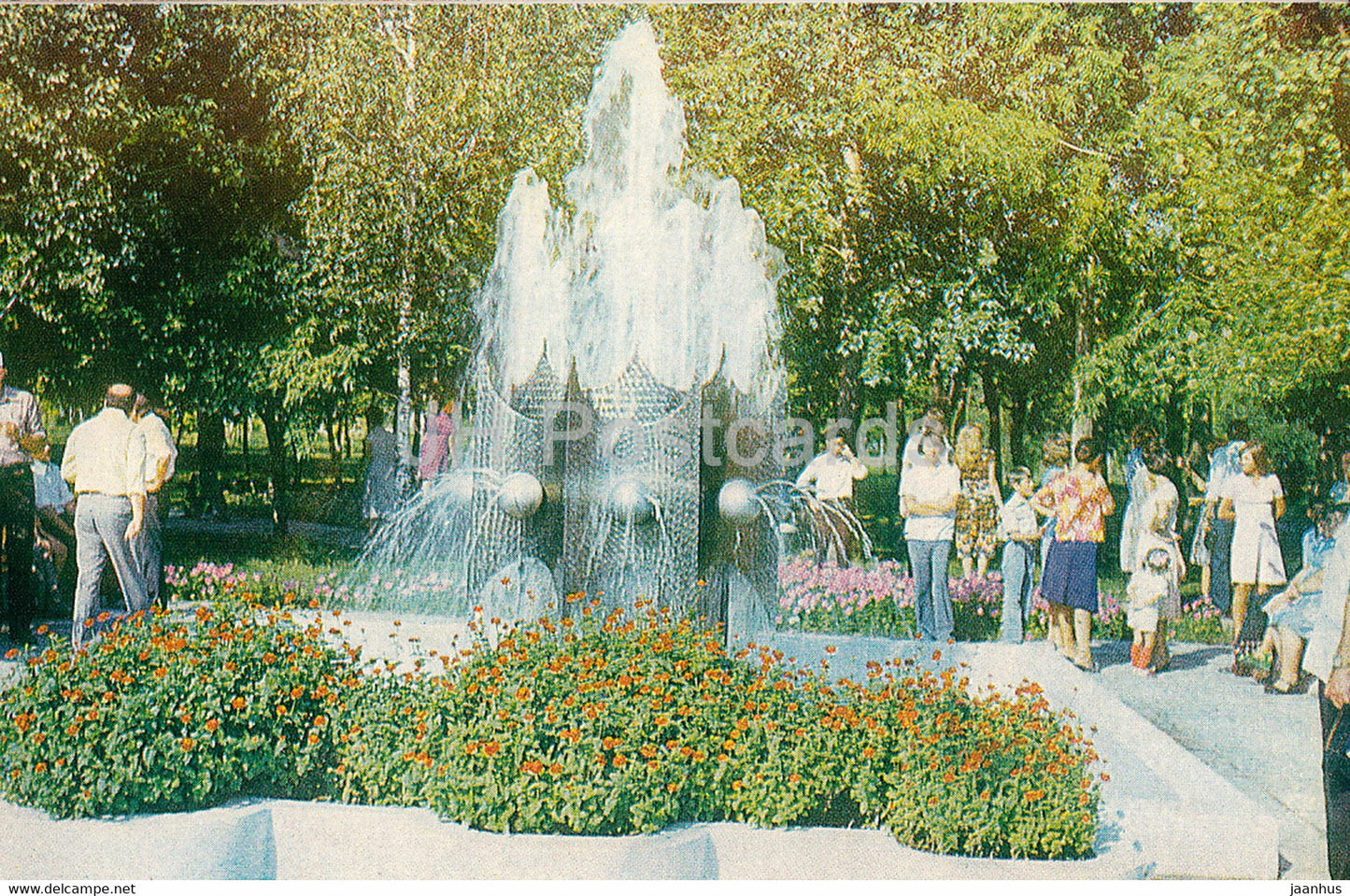Kurgan - central park of culture and recreation - Road to Space fountain - Turist - 1982 - Russia USSR - unused - JH Postcards