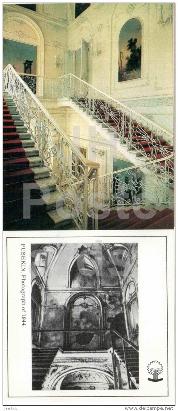 The Marble Staircase - Catherine Palace - Pushkin , Risen from Ashes - 1988 - Russia USSR - unused - JH Postcards
