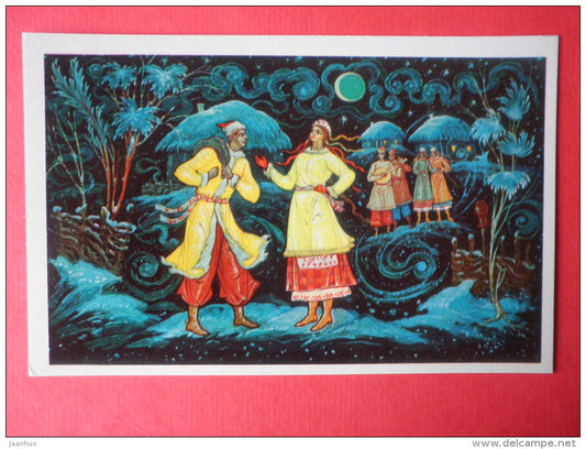 illustration by A. Kurkin - Farewell Vakula and Oksana - Christmas Eve by N. Gogol - 1976 - Russia USSR - JH Postcards