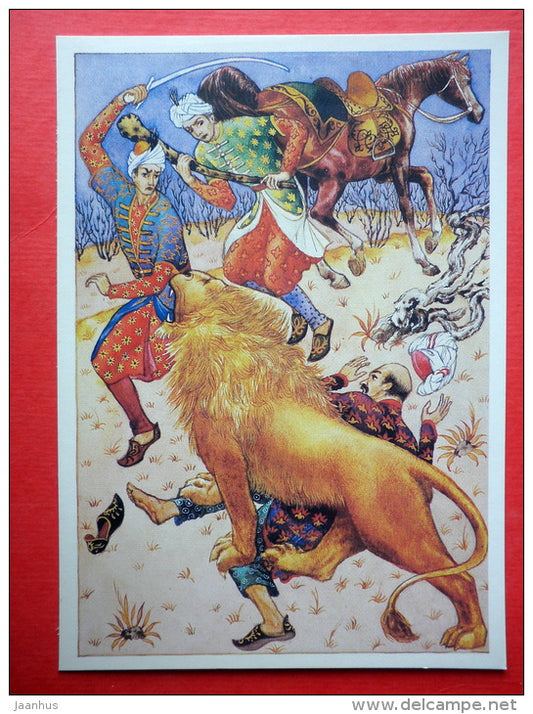 illustration by A. Melikhov - al-Amjad and al-As'ad - lion - One Thousand and One Nights - 1987 - Russia USSR - unused - JH Postcards