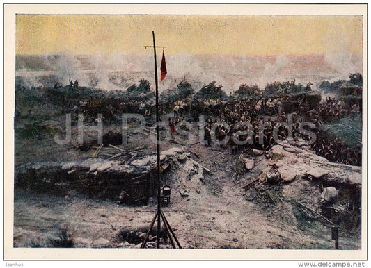 painting - 13 - Siege of Sevastopol panorama - 1959 - Ukraine USSR - unused - JH Postcards