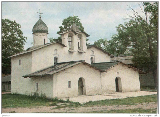 Double Church of the Nativity and the Intercession - Pskov - postal stationery - 1973 - Russia USSR - unused - JH Postcards