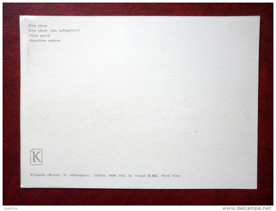 Viru Gate - Tallinn - REPRODUCTION! - 1969 - Estonia USSR - unused - JH Postcards