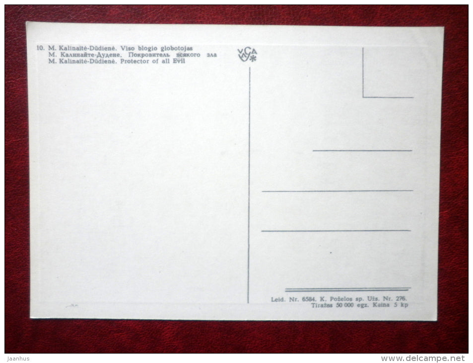 Protector of all evil by M. Kalinaite-Dudiene , Lithuania - Devils of the World - 1971 - Lithuania USSR - unused - JH Postcards