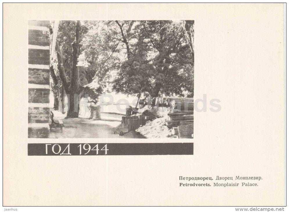 Monplaisir Palace - Petrodvorets - restoration - large format postcard - 1966 - Russia USSR - unused - JH Postcards