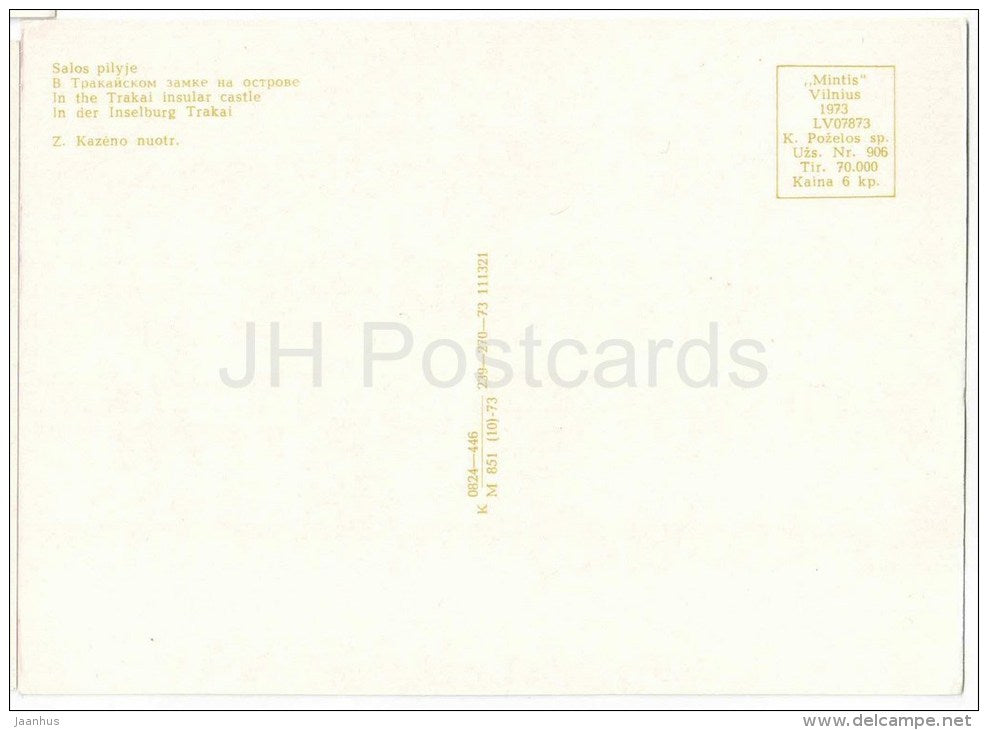 In the Trakai Insular Castle - sword - knight's armor - Trakai - 1973 - Lithuania USSR - unused - JH Postcards