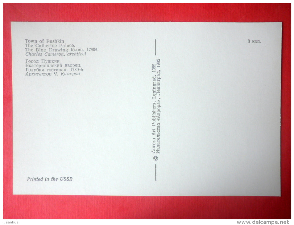 The Blue Drawing Room - The Catherine Palace - Pushkin - Pushkino - 1982 - Russia USSR - unused - JH Postcards