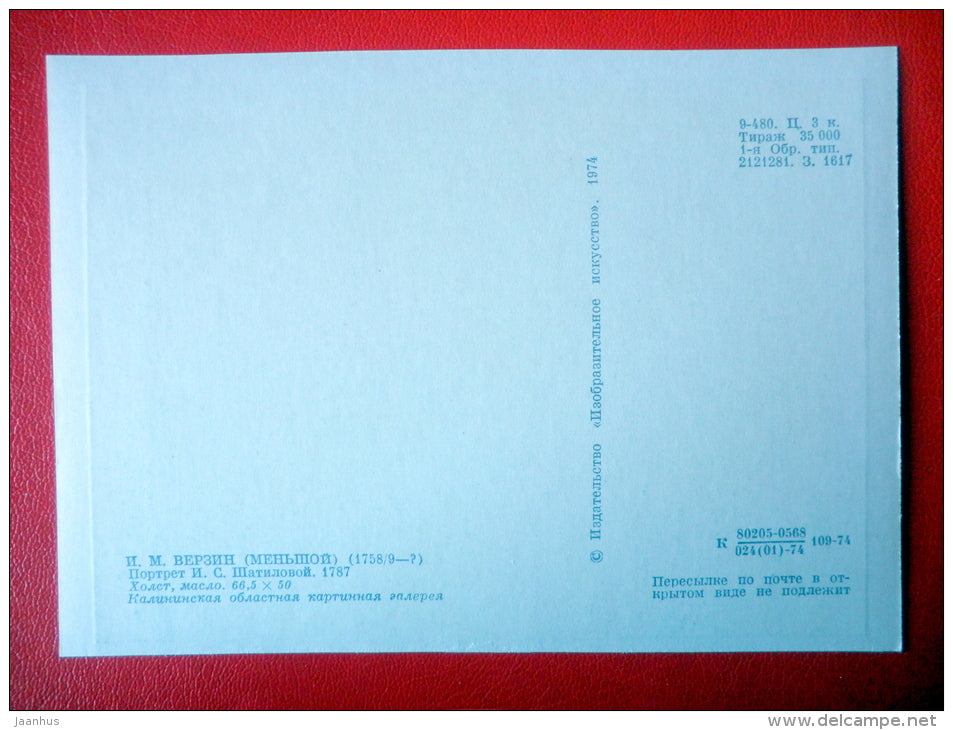 painting by I. Verzin . Portrait of I. Shatilova - russian art - unused - JH Postcards