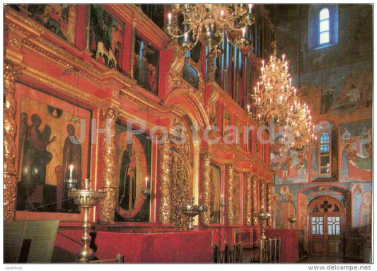 The Cathedral of the Archangel . Interior - Moscow Kremlin - 1985 - Russia USSR - unused - JH Postcards