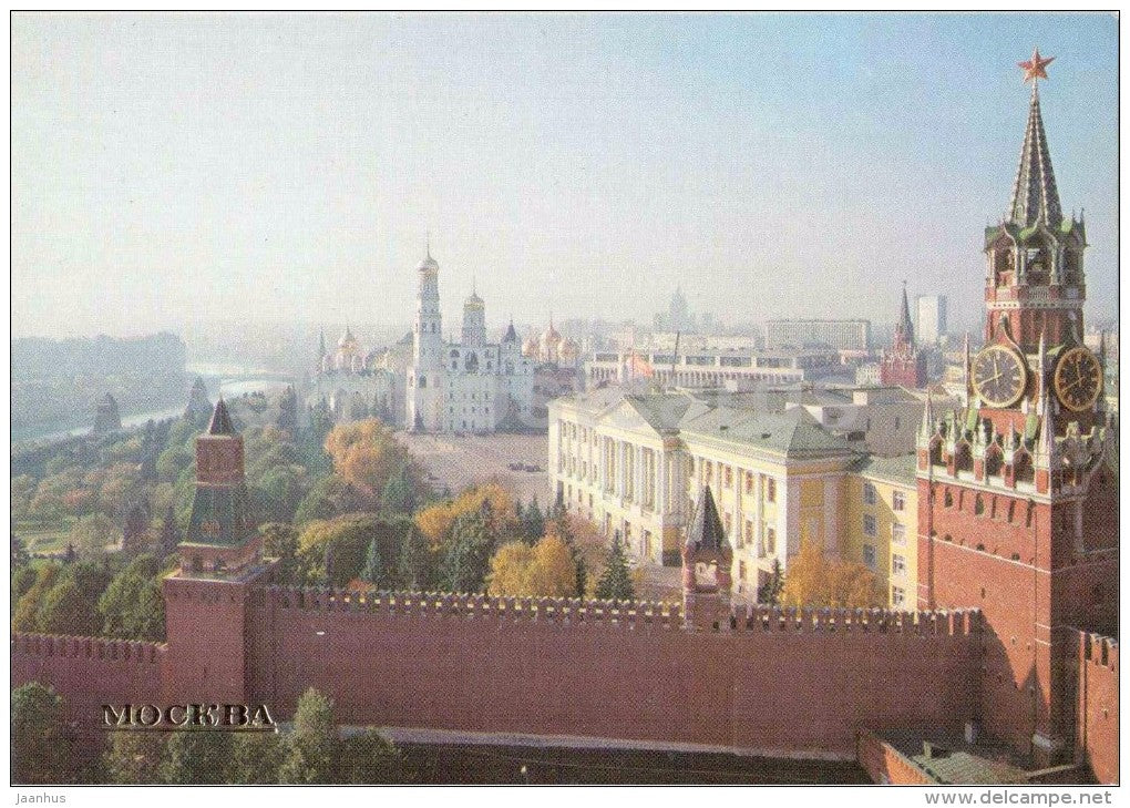 A view of the Kremlin - Moscow - 1983 - Russia USSR - unused - JH Postcards