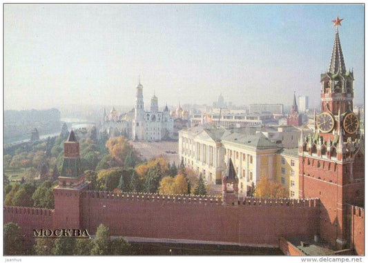 A view of the Kremlin - Moscow - 1983 - Russia USSR - unused - JH Postcards
