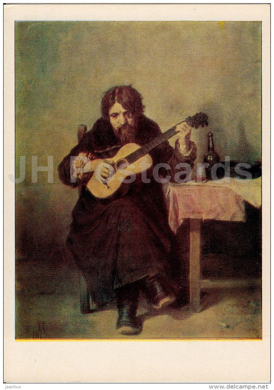 painting by V. Perov - Guitar Player , 1865 - old man - Russian art - 1983 - Russia USSR - unused - JH Postcards