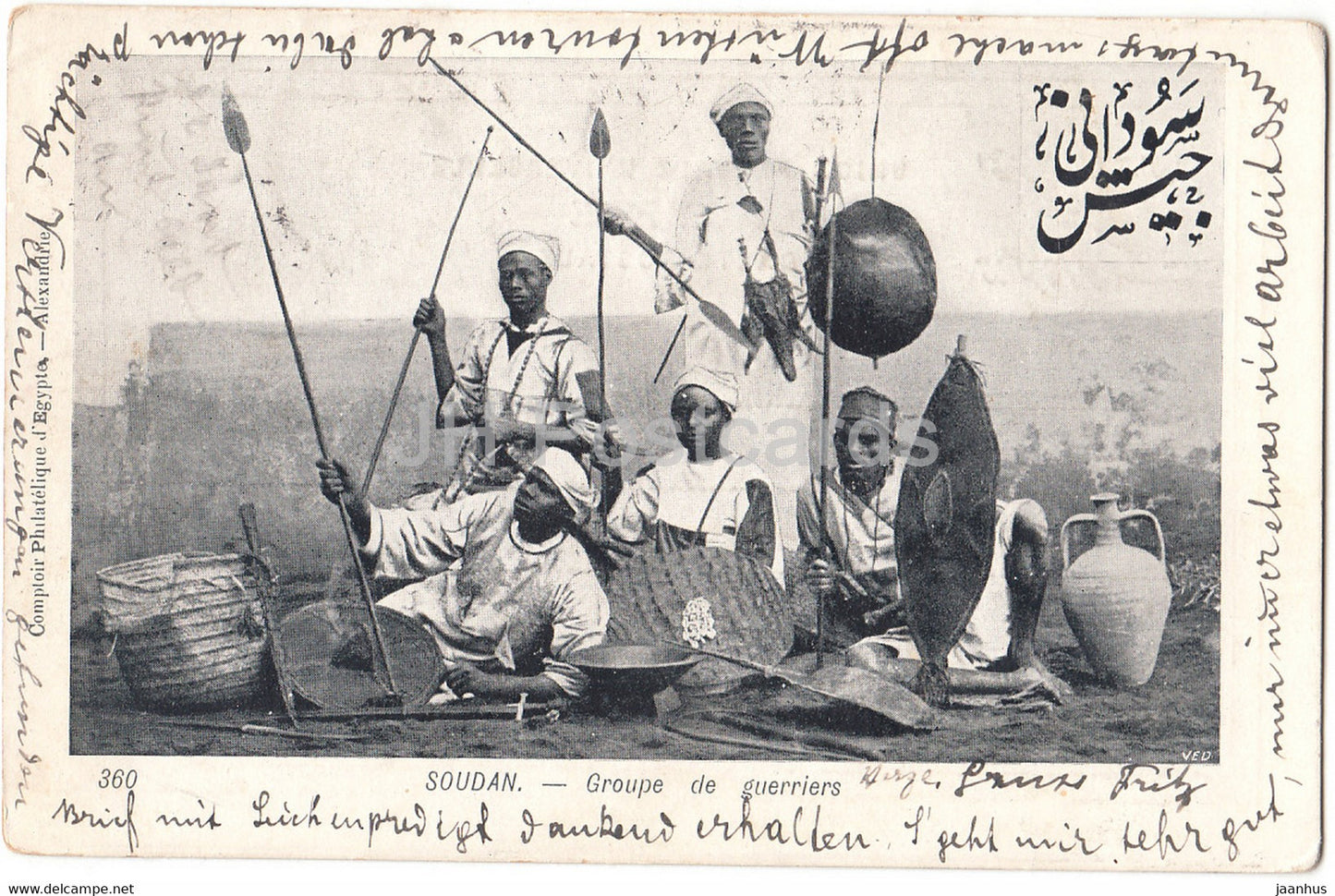 Soudan - Groupe de guerriers - warriors - 360 - old postcard - 1903 - Sudan - used - JH Postcards