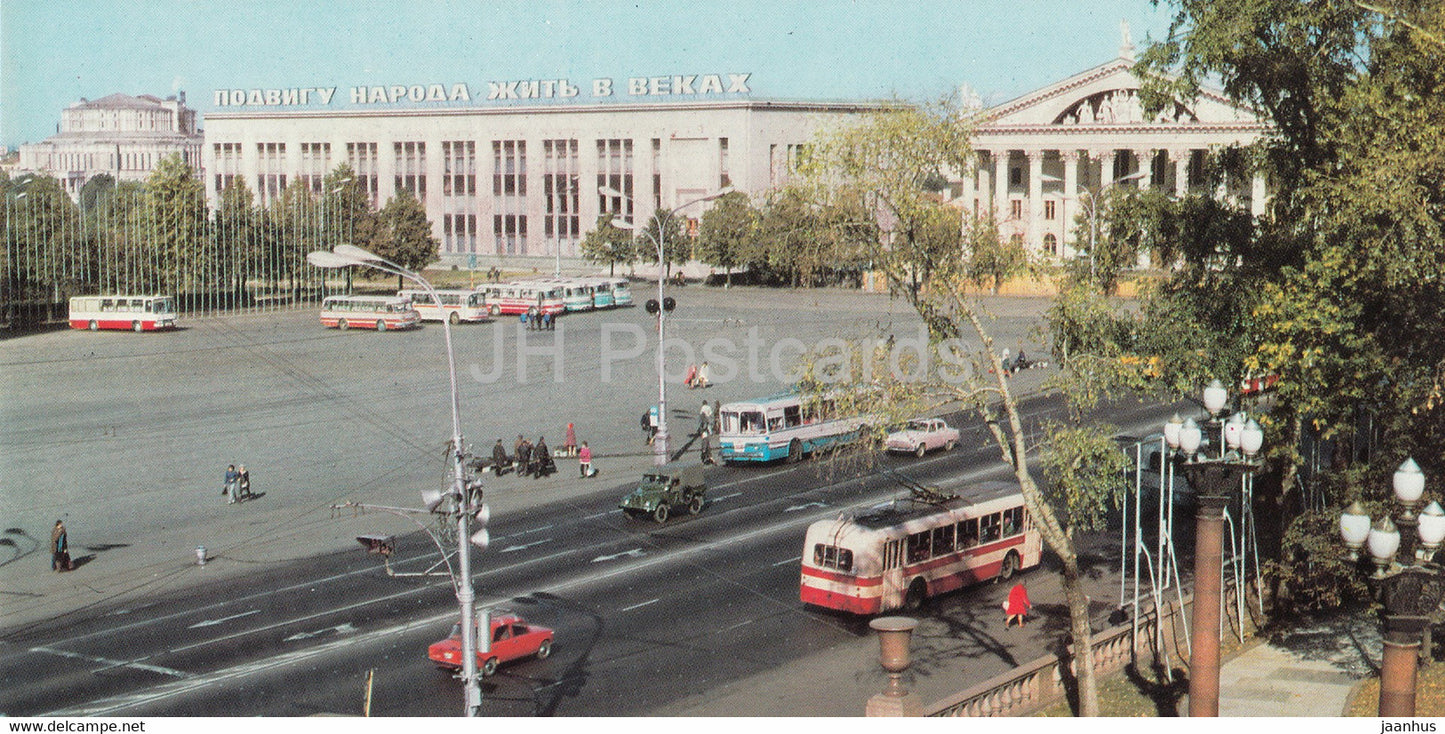 Minsk - Central Square - bus Ikarus - trolleybys - 1983 - Belarus USSR - unused - JH Postcards