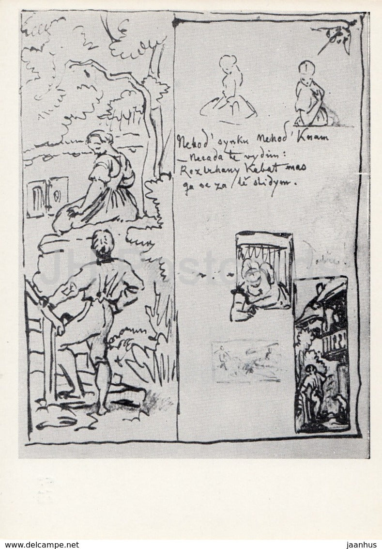 Illustration by Josef Manes - Illustration to folk song Festal Love - Czech art - 1971 - Russia USSR - unused - JH Postcards