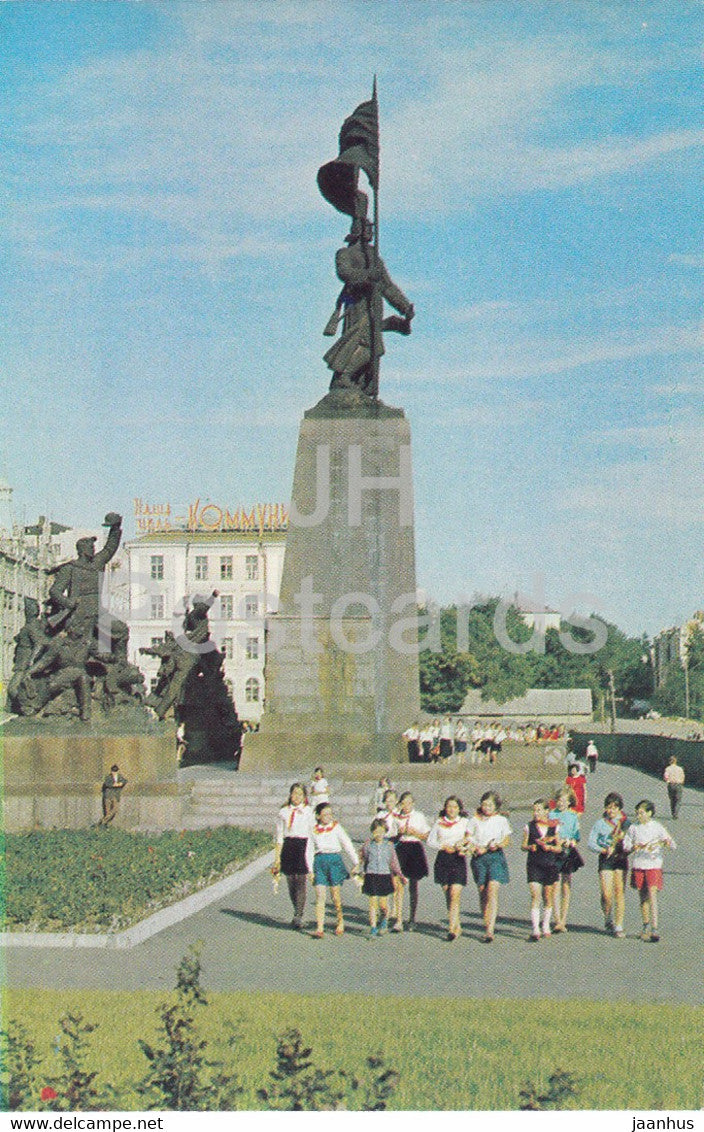 Vladivostok - monument to the heroes of the civil war - pioneers - 1973 - Russia USSR - unused - JH Postcards
