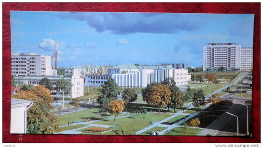 Lunacharski alley - Minsk - Belarus - USSR - unused - JH Postcards