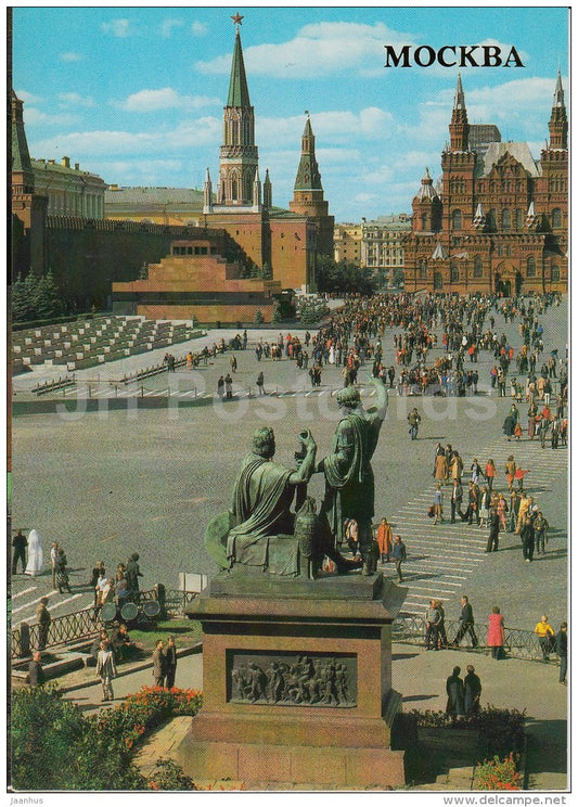 Red Square - Moscow - 1988 - Russia USSR - unused - JH Postcards