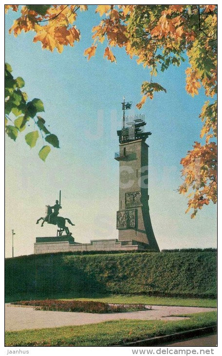 monument to the Victory in the WWII - Novgorod - 1982 - Russia USSR - unused - JH Postcards