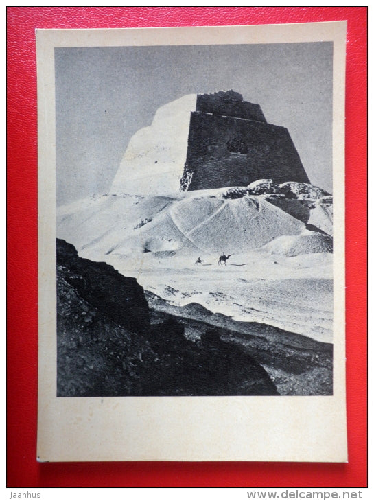 Meidum  Pyramid , III Millennium BC - Egypt - Architecture of Ancient East - 1964 - Russia USSR - unused - JH Postcards