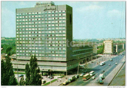 hotel Lebed (Swan) - Victory Square - bus Ikarus - Kiev - Kyiv - 1973 - Ukraine USSR - unused - JH Postcards