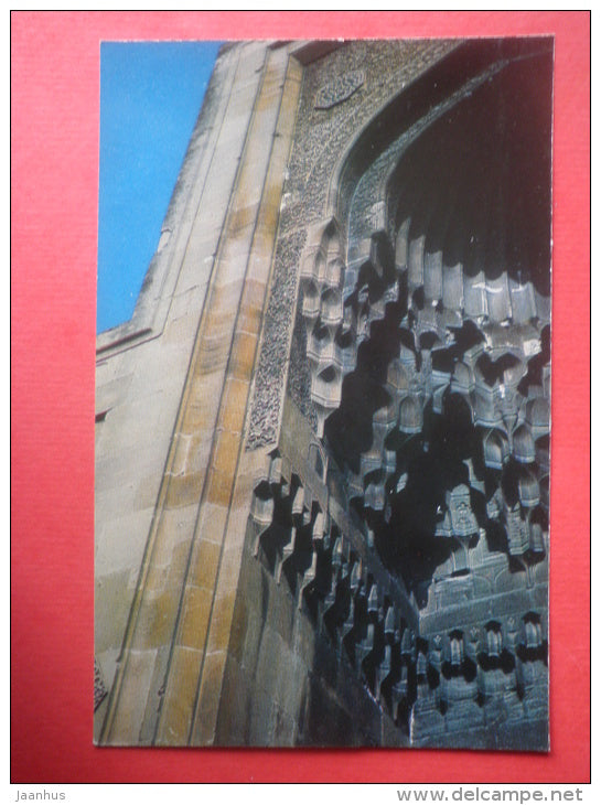 The Upper Court . Divankhana portal I - Palace of the Shirvanshahs - Baku - 1977 - Azerbaijan USSR - unused - JH Postcards