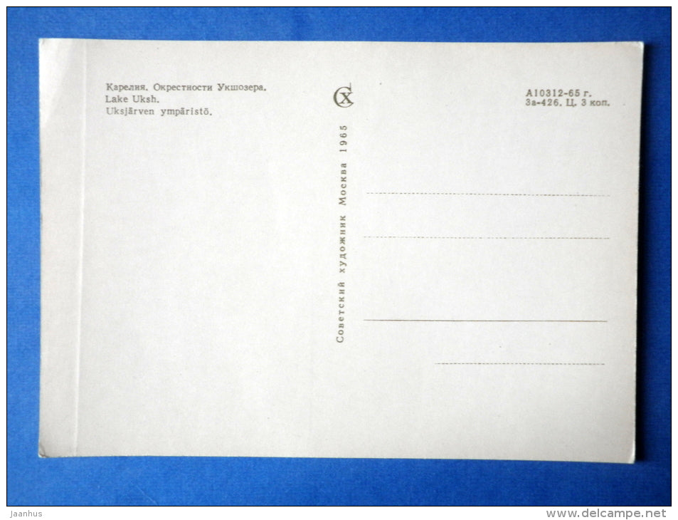 Lake Uksh - Karelia - Karjala - 1965 - Russia USSR - unused - JH Postcards